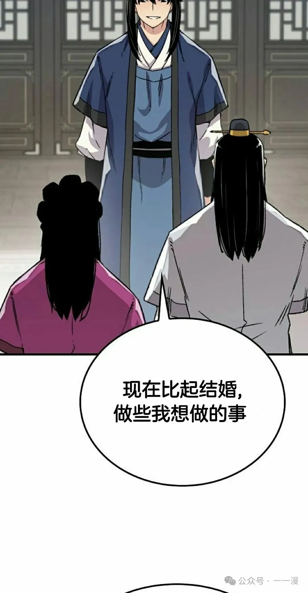第41集 第45页
