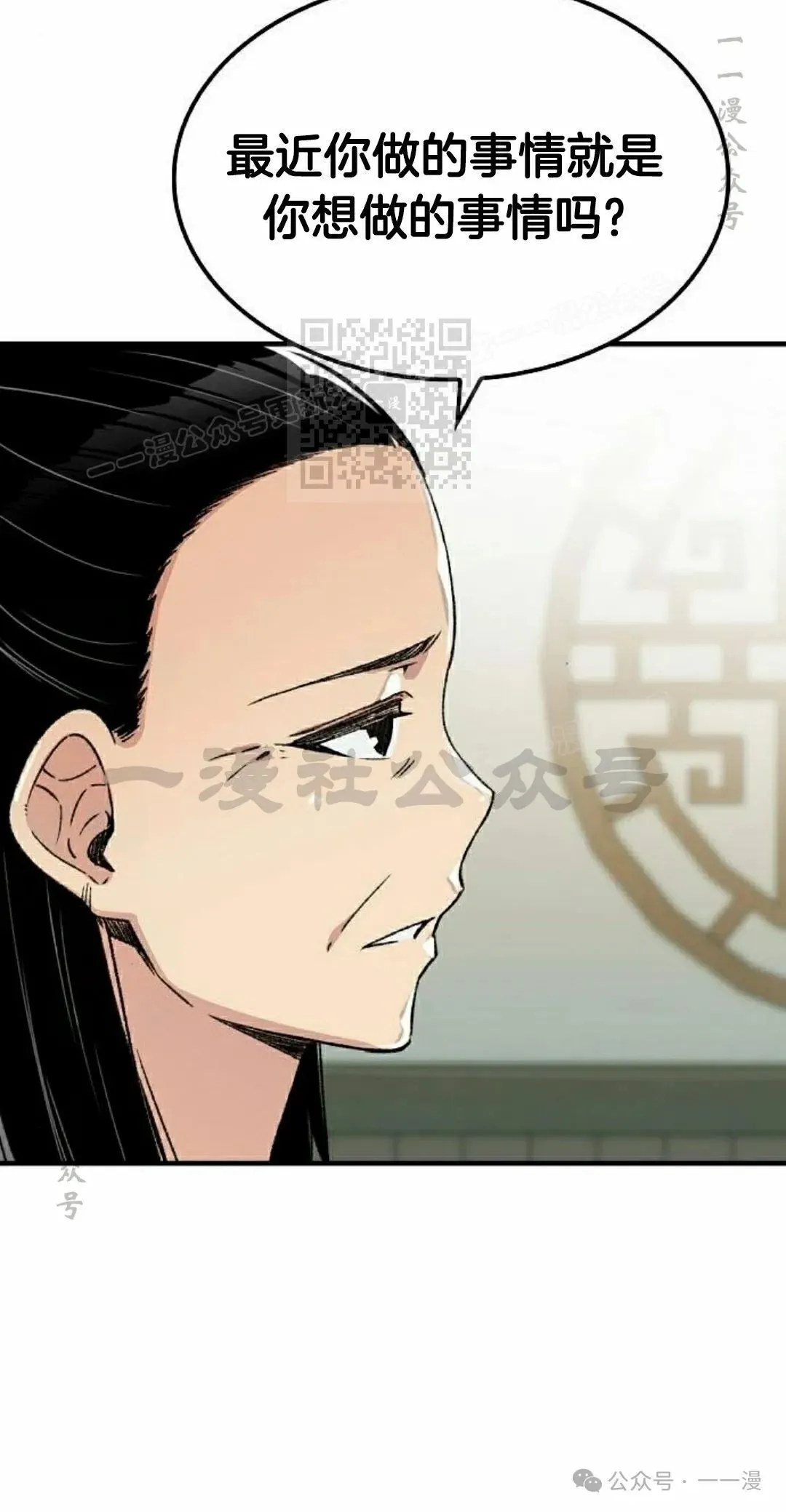 第41集 第46页