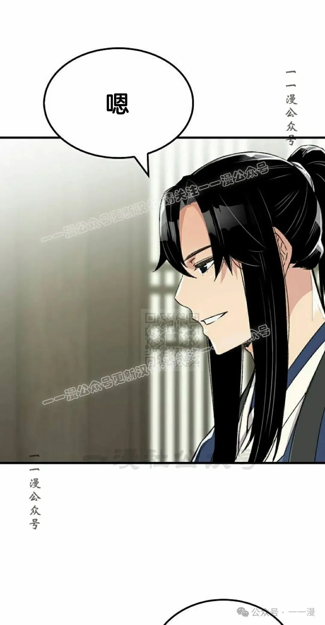 第41集 第47页