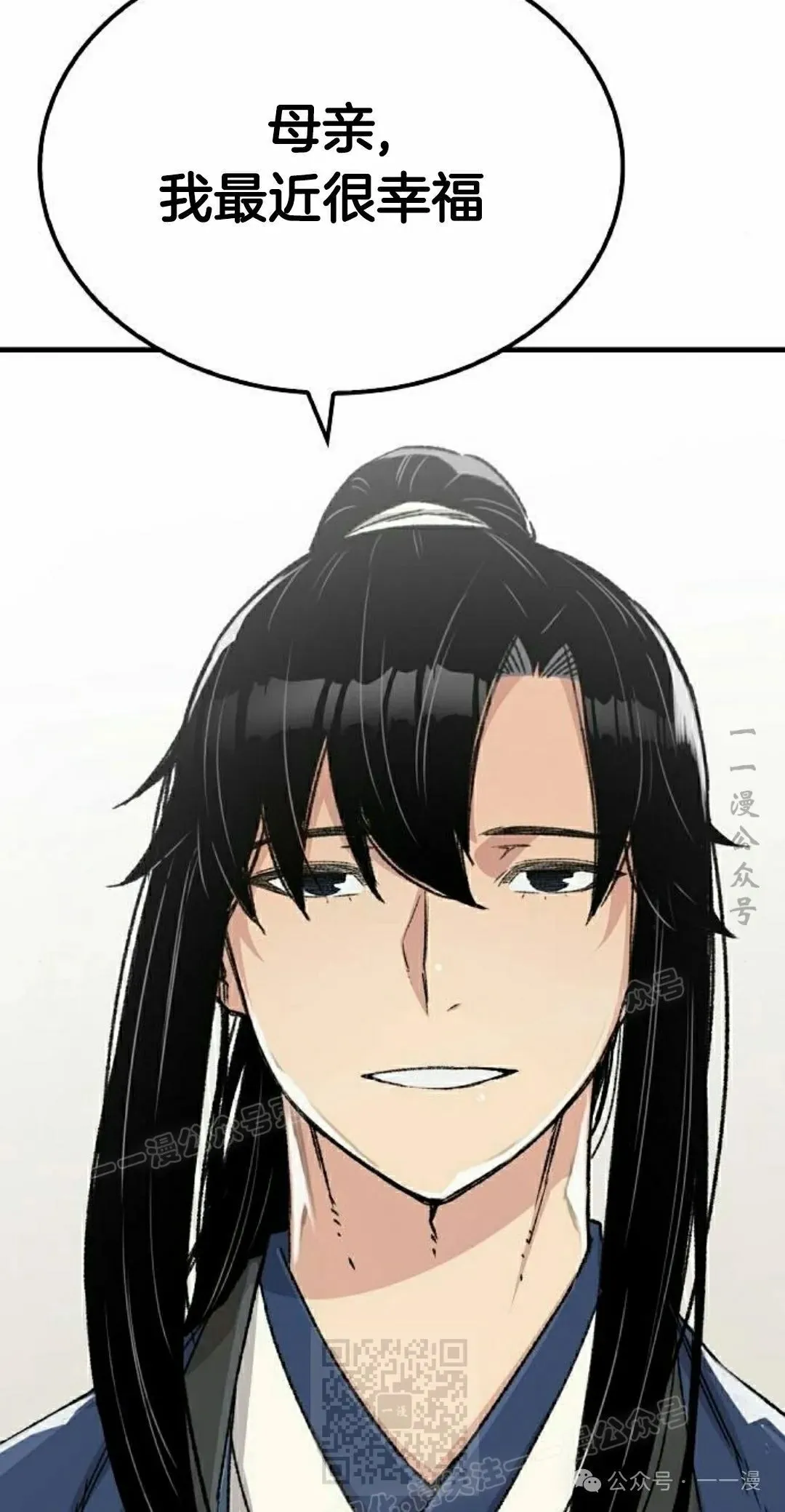 第41集 第49页