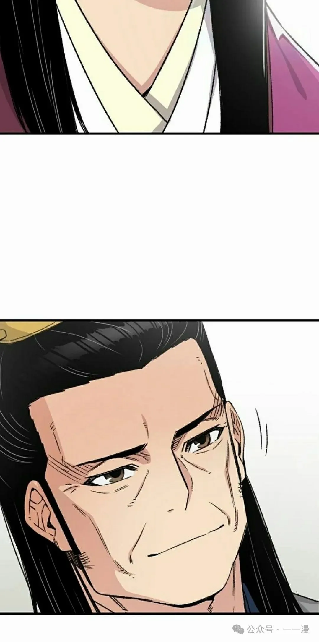 第41集 第52页