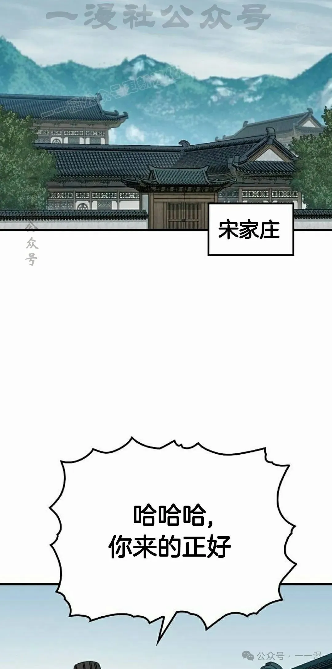 第41集 第54页