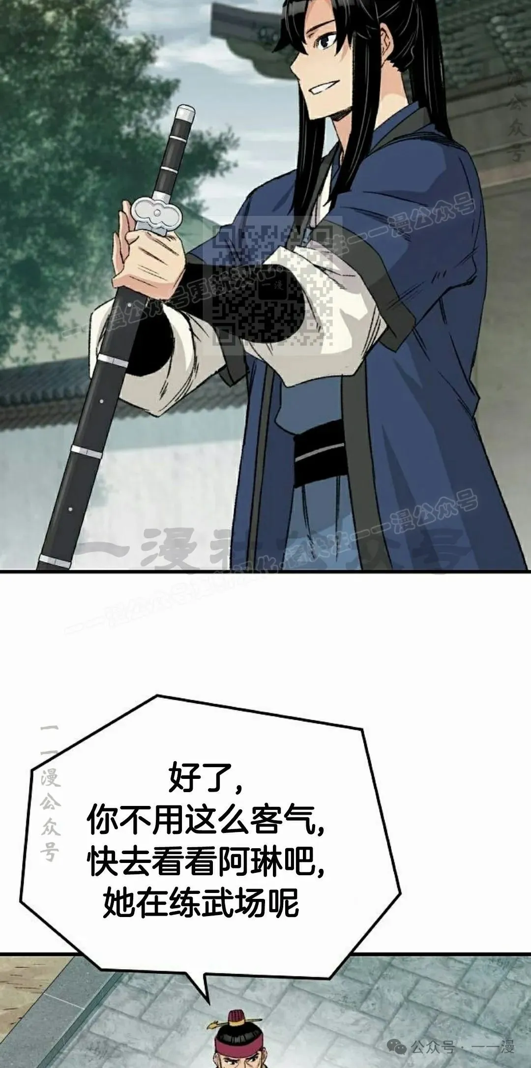 第41集 第56页