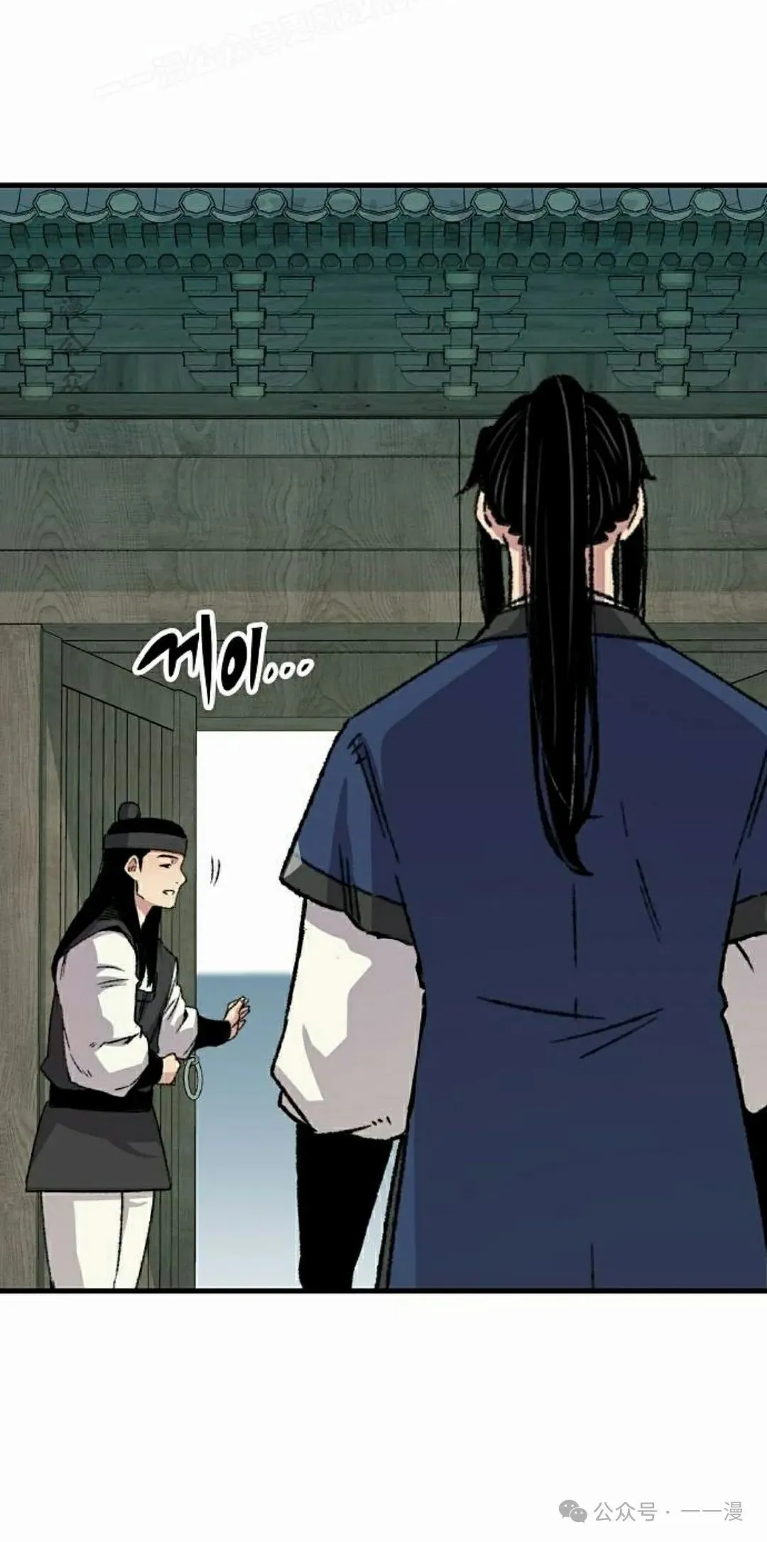 第41集 第60页