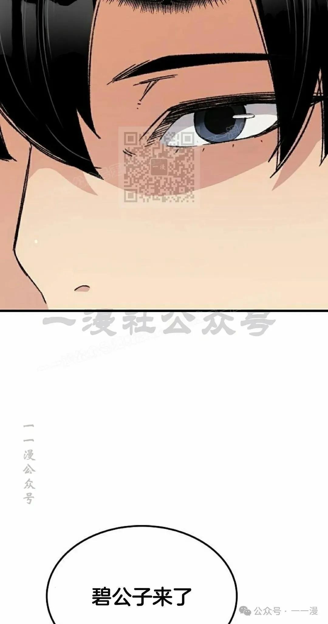 第41集 第66页