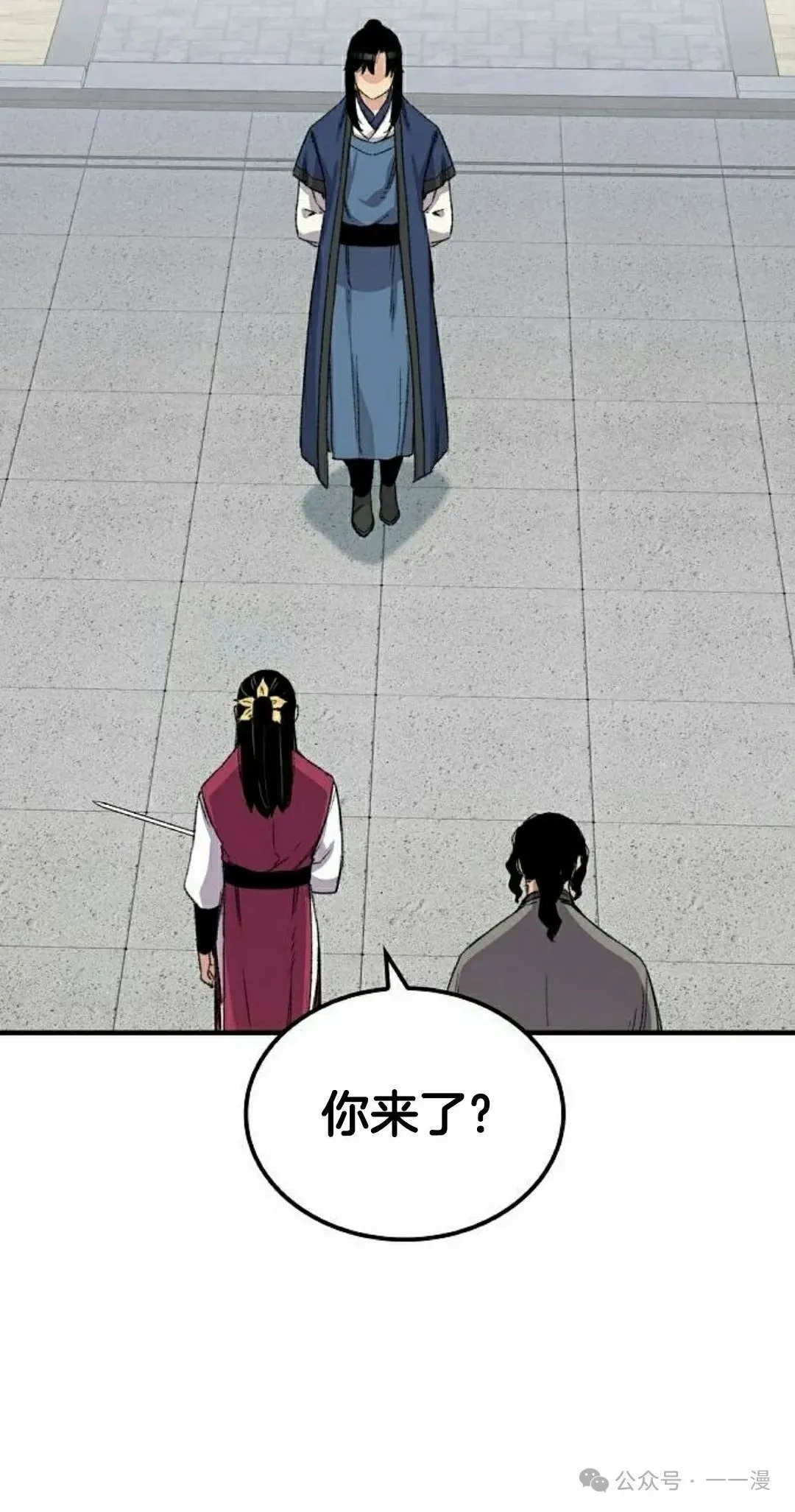第41集 第68页
