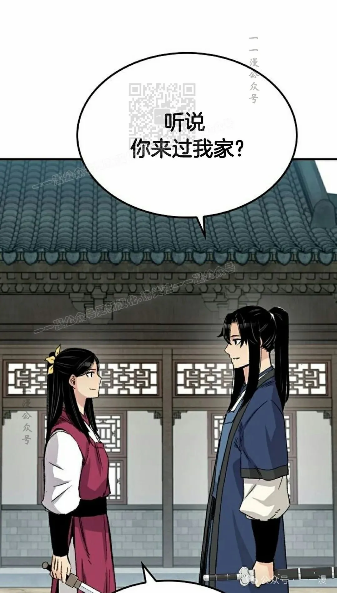 第41集 第71页