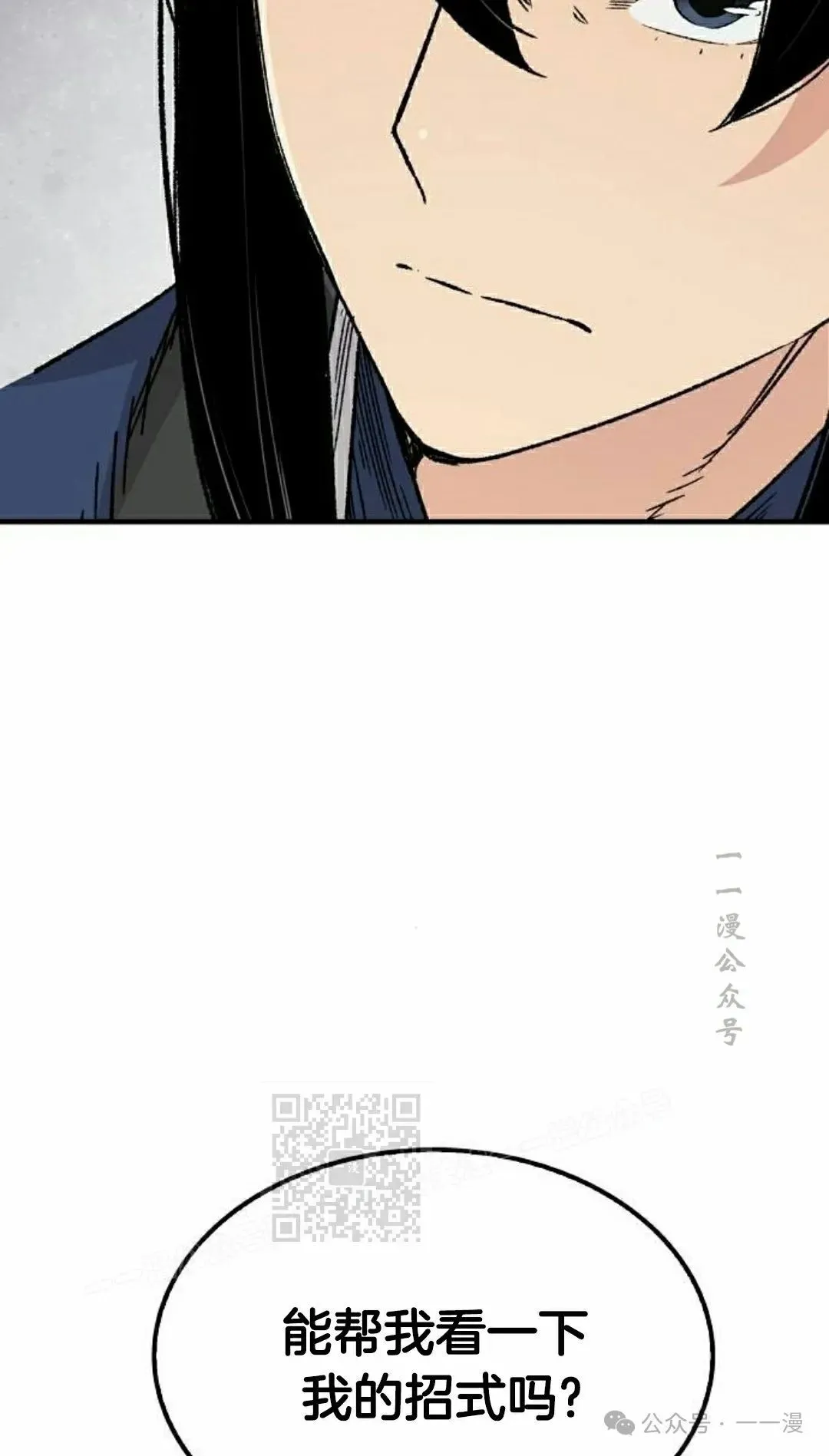 第41集 第73页