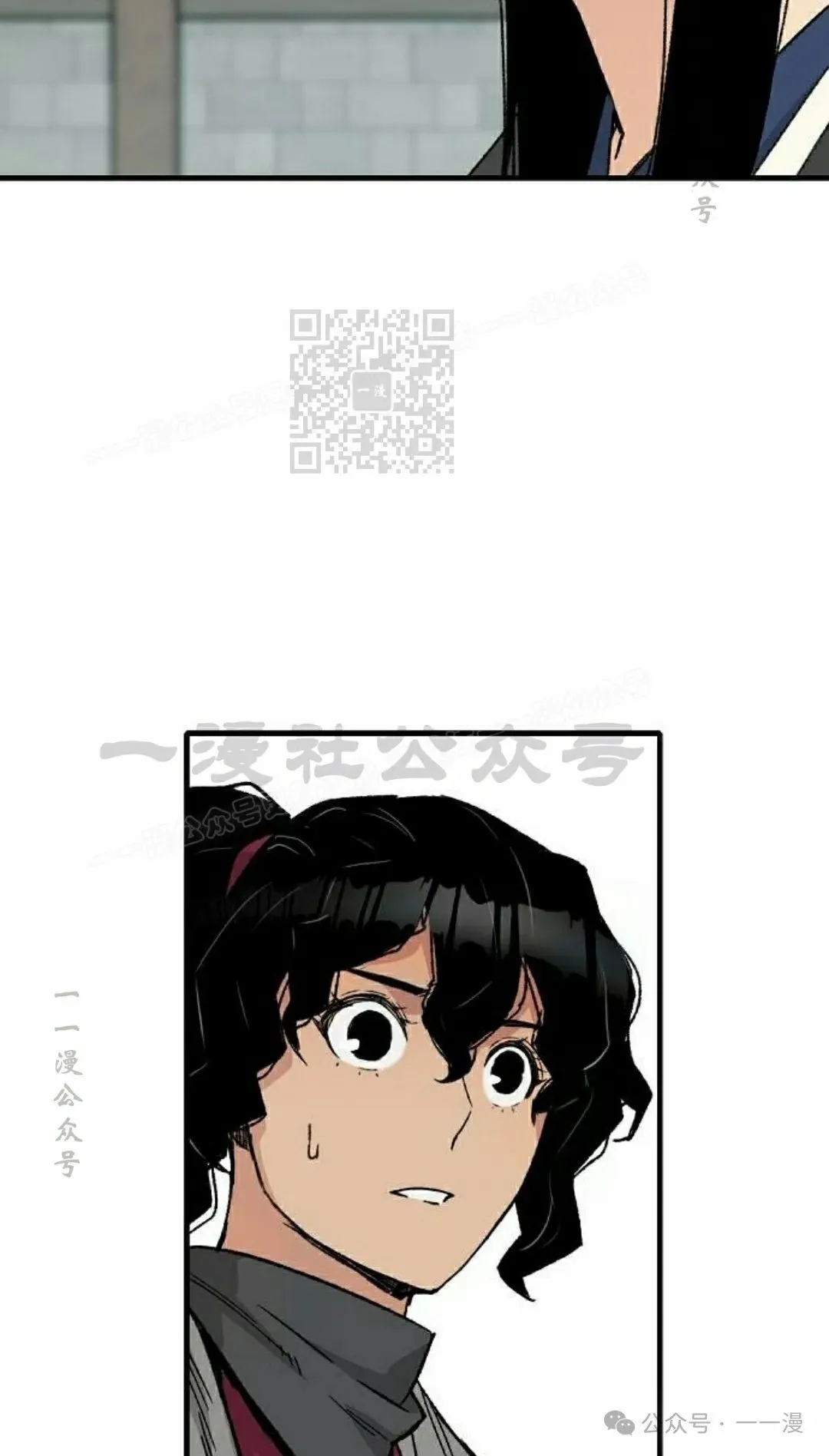第41集 第76页