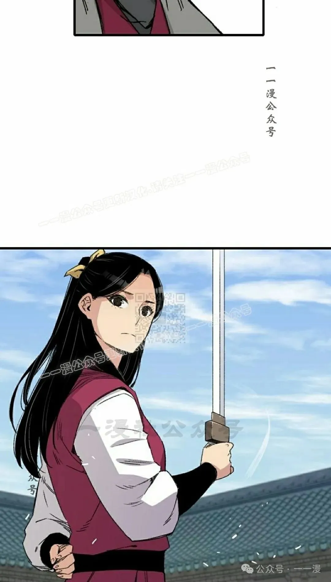 第41集 第77页