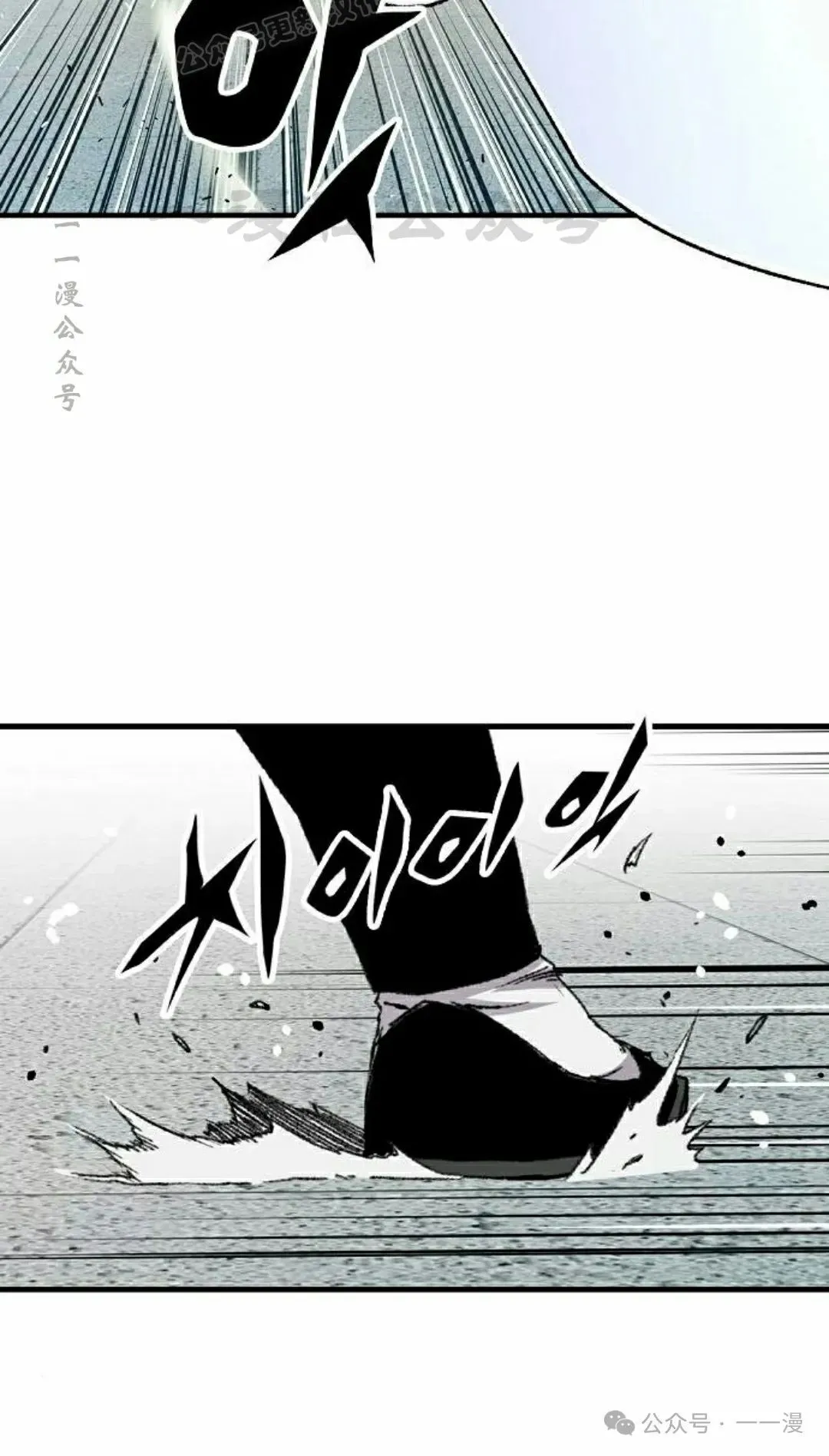 第41集 第80页