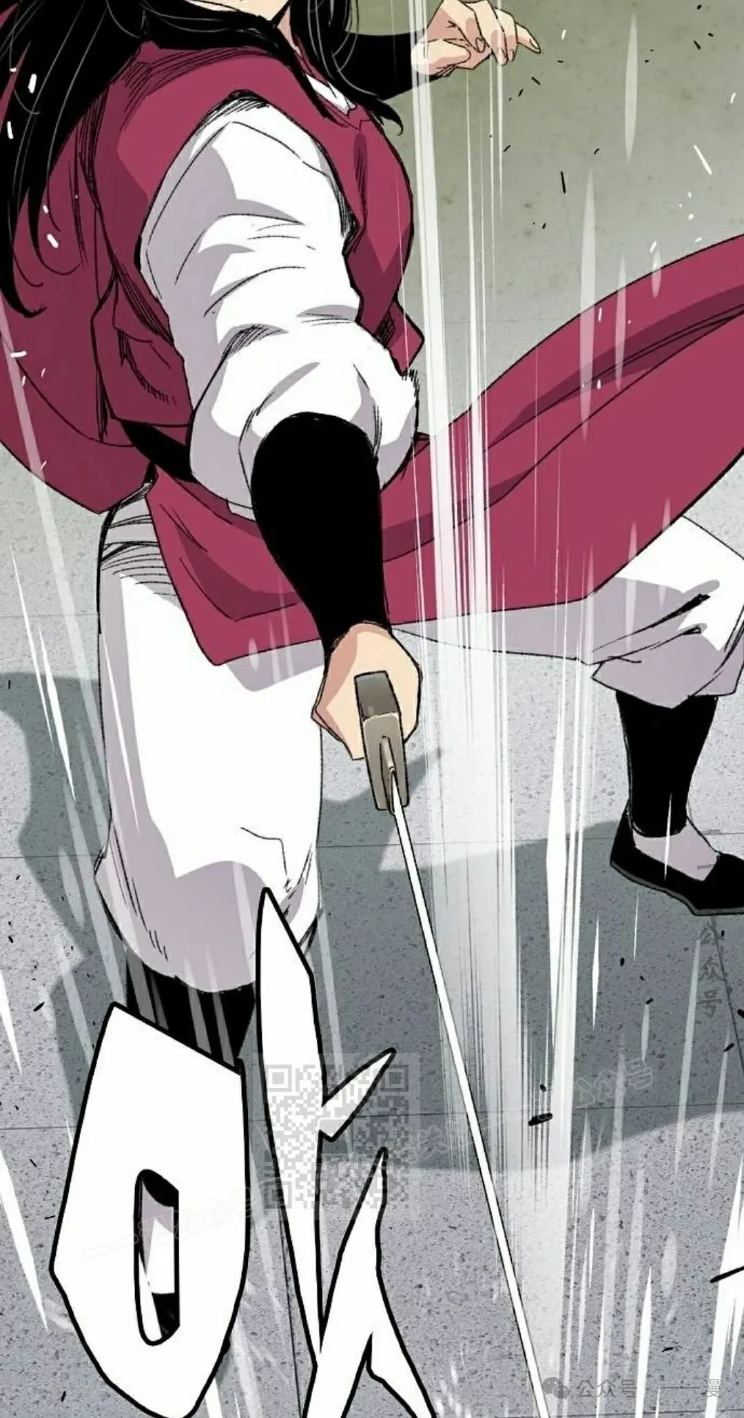 第41集 第83页