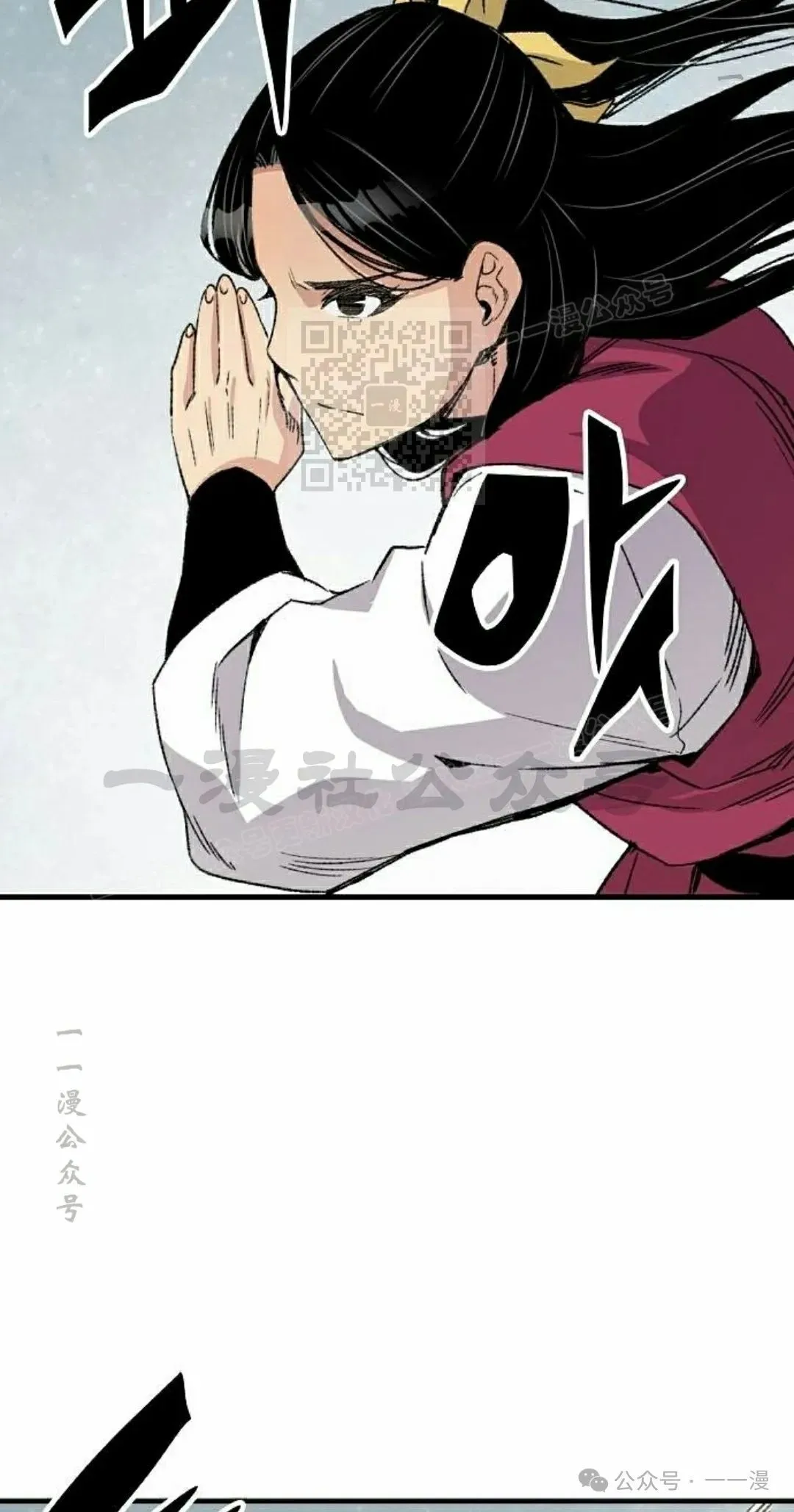 第41集 第86页