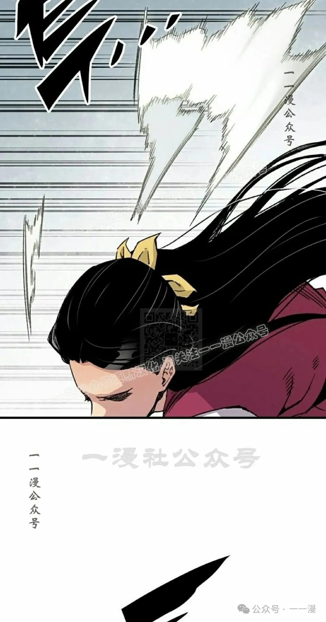 第41集 第87页