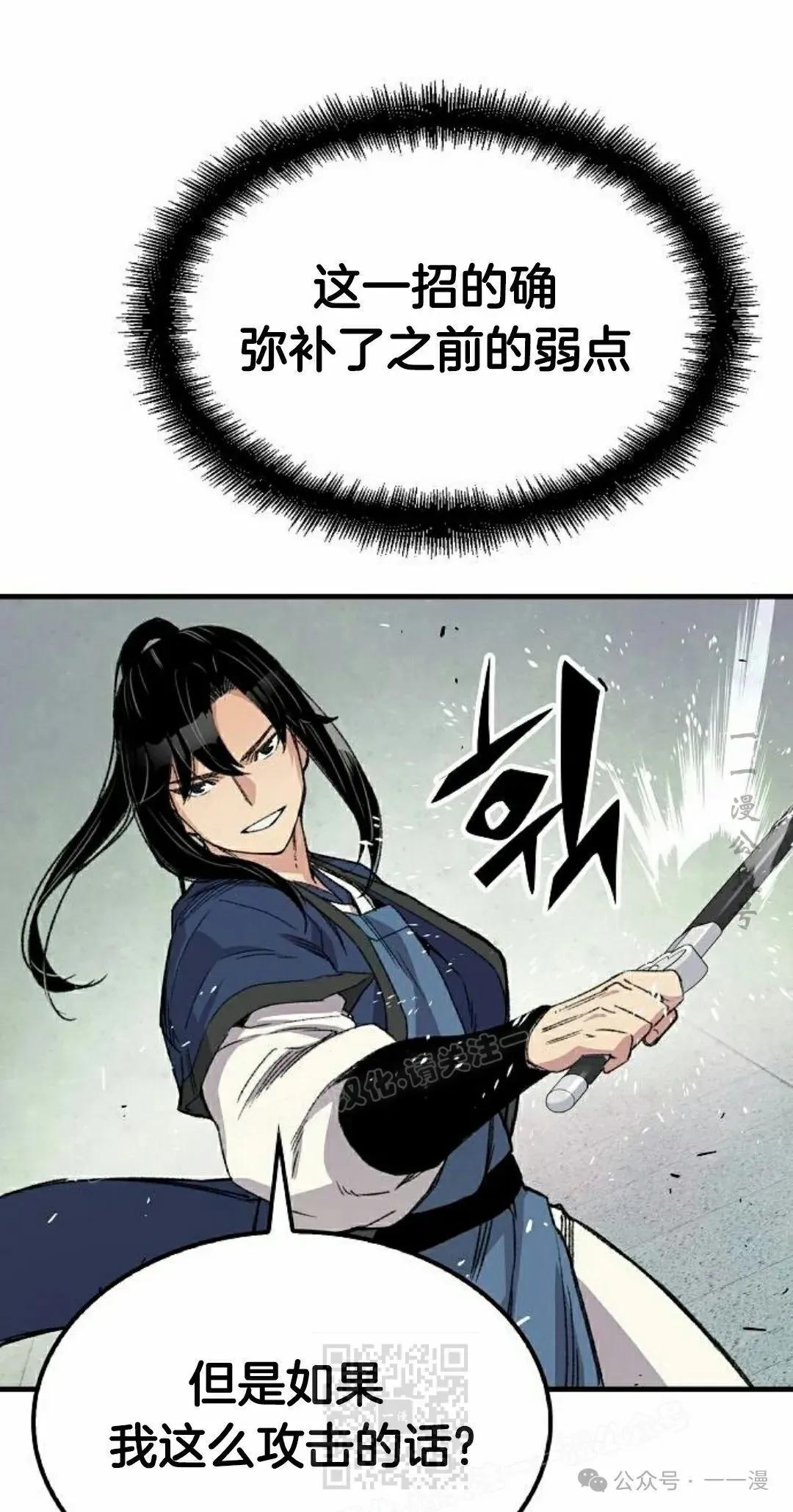 第41集 第89页
