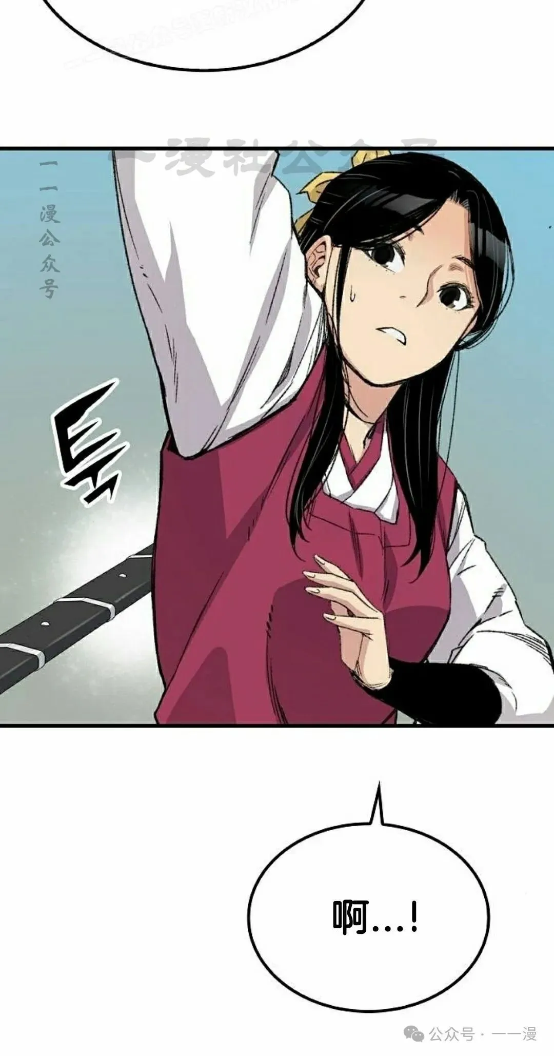 第41集 第90页
