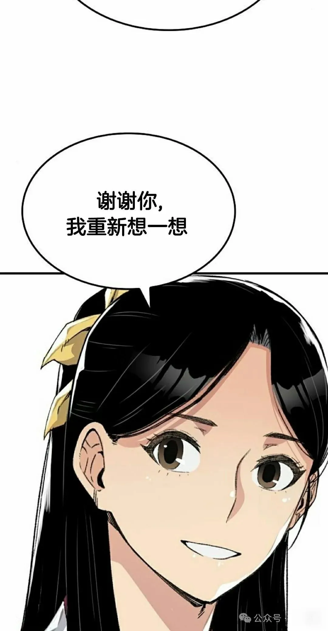 第41集 第92页