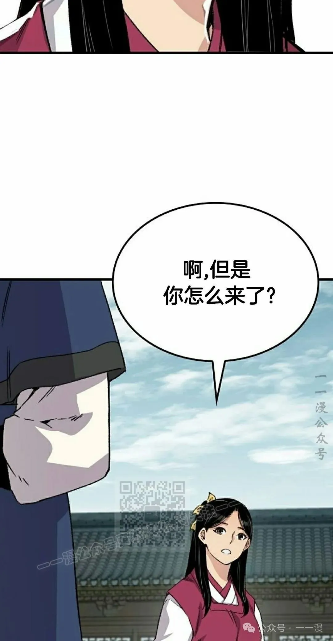 第41集 第93页