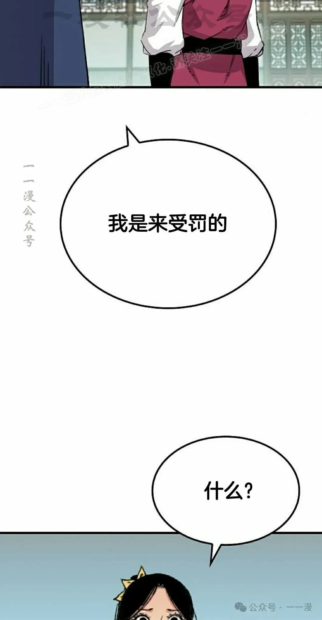 第41集 第94页