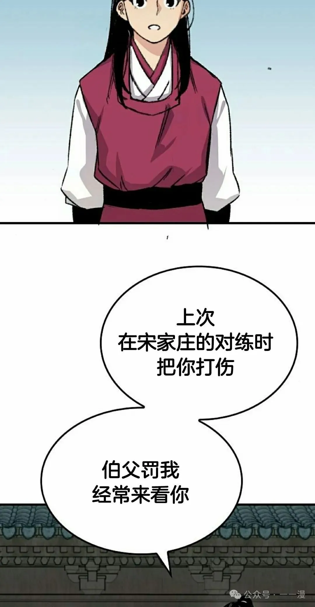第41集 第95页