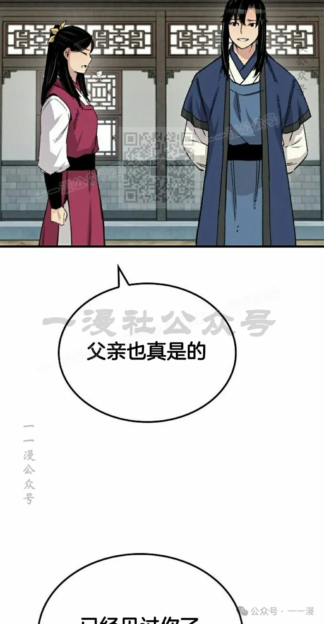 第41集 第96页