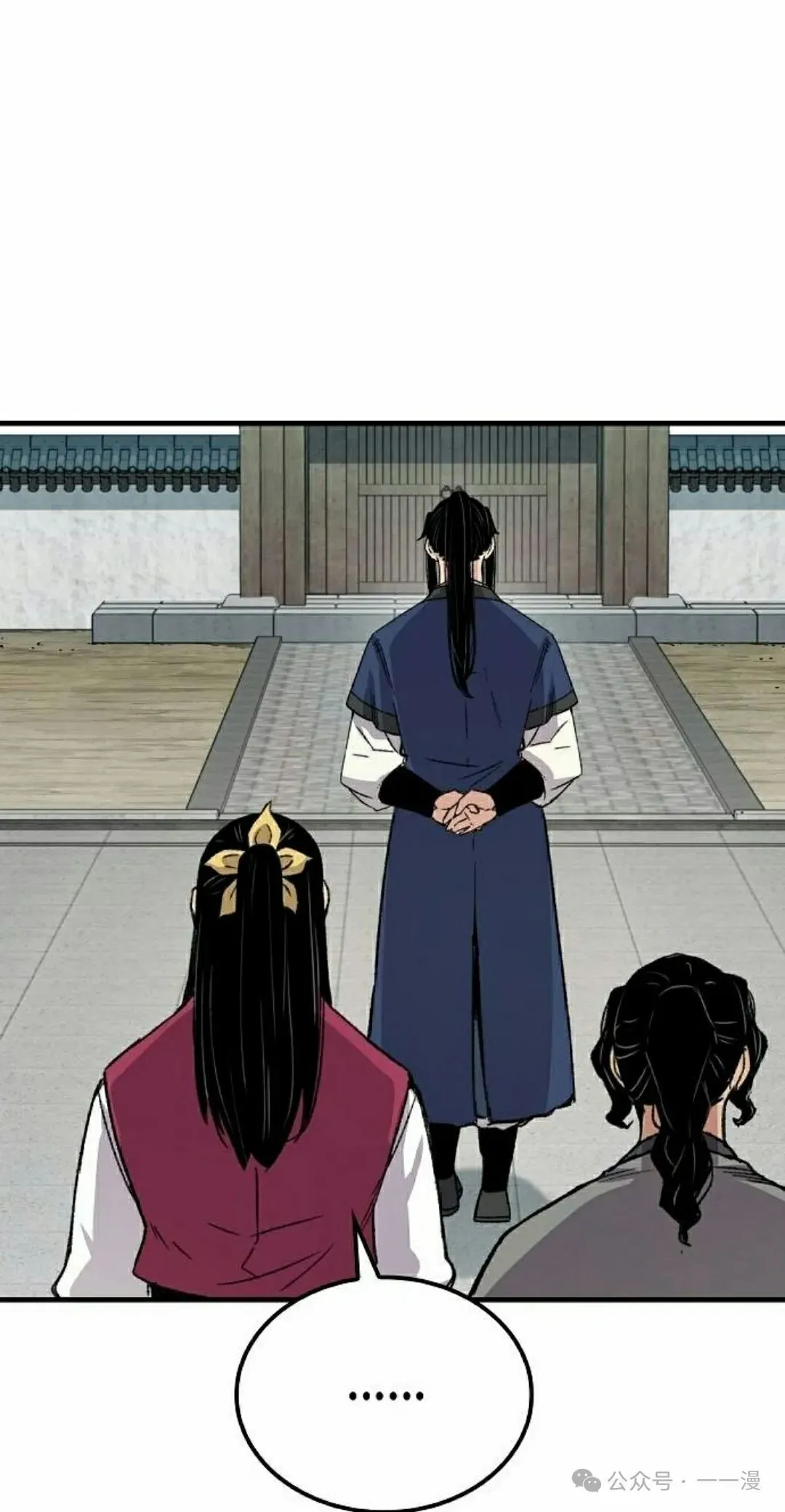 第41集 第98页