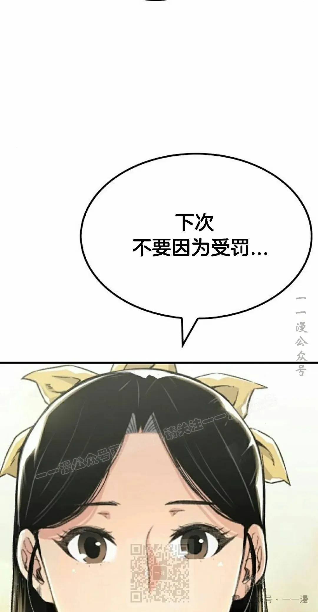 第41集 第99页