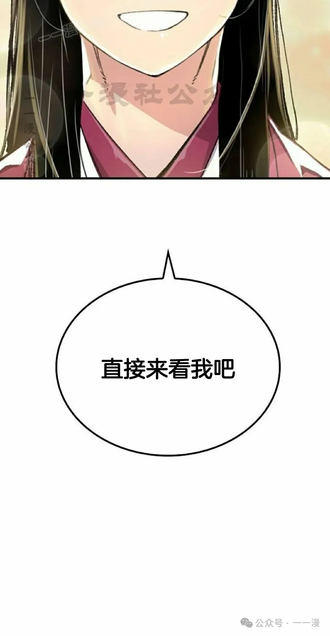 第41集 第100页