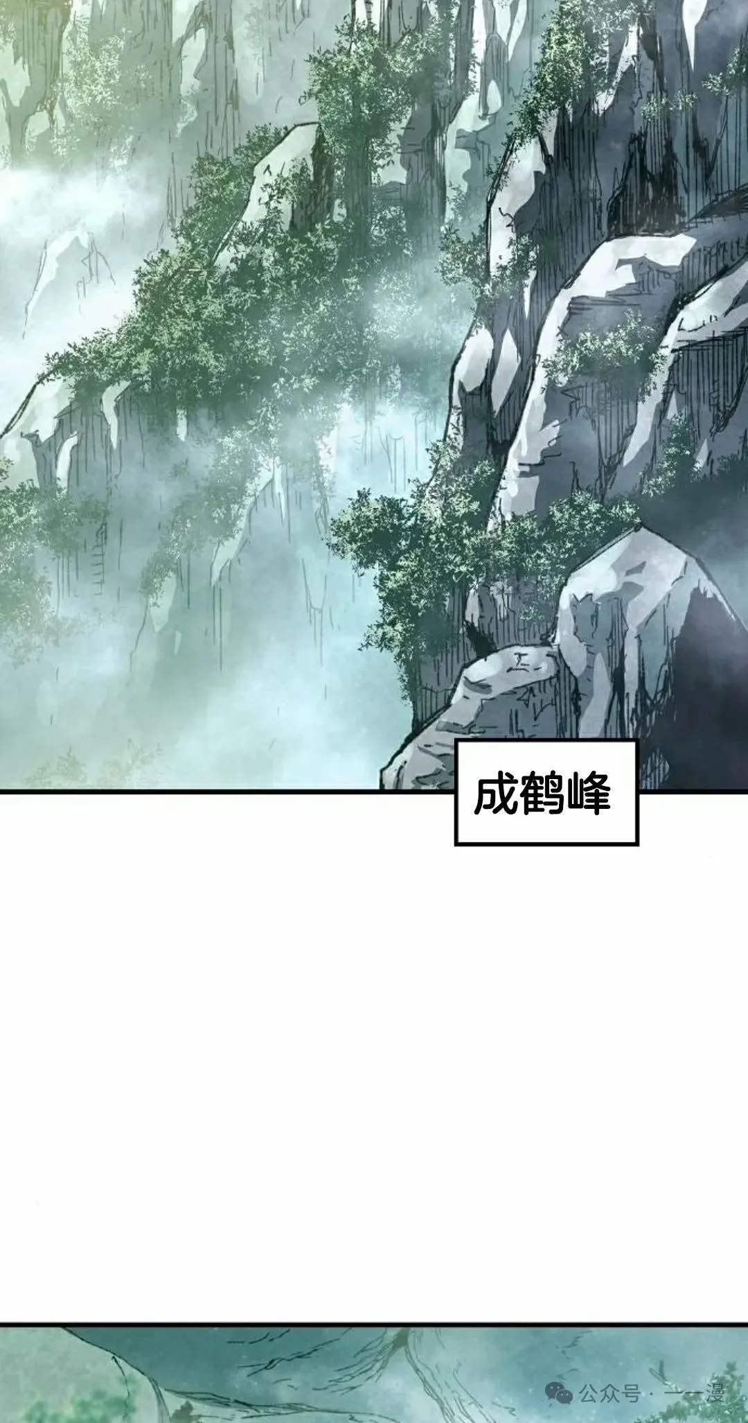 第42集 第2页