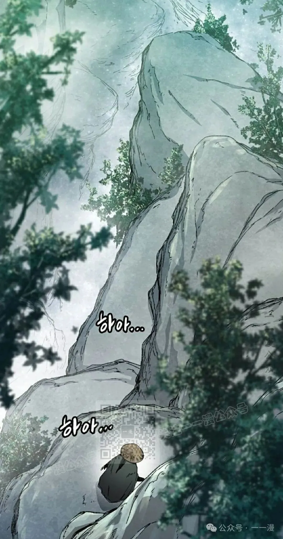 第42集 第3页