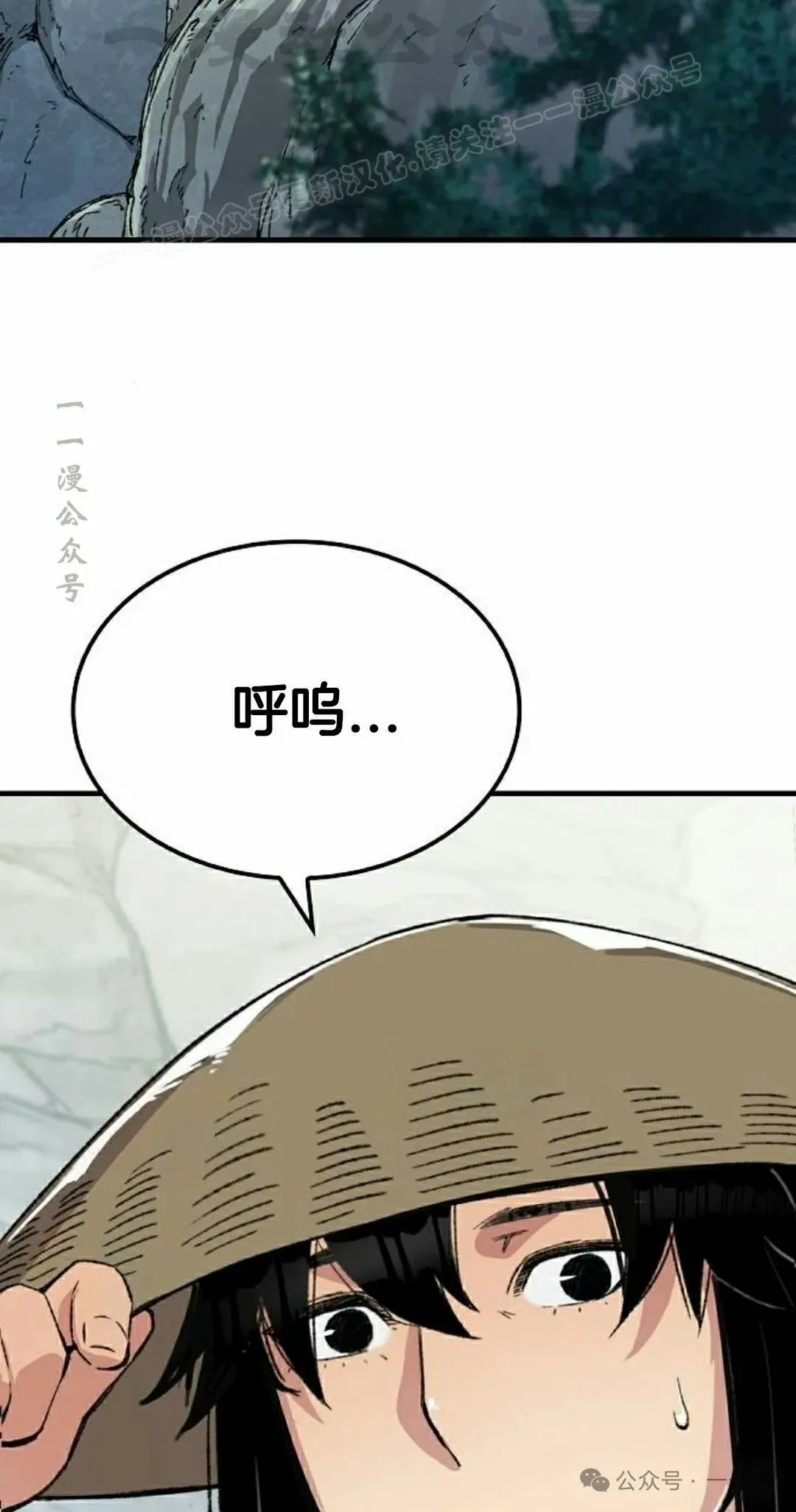 第42集 第4页
