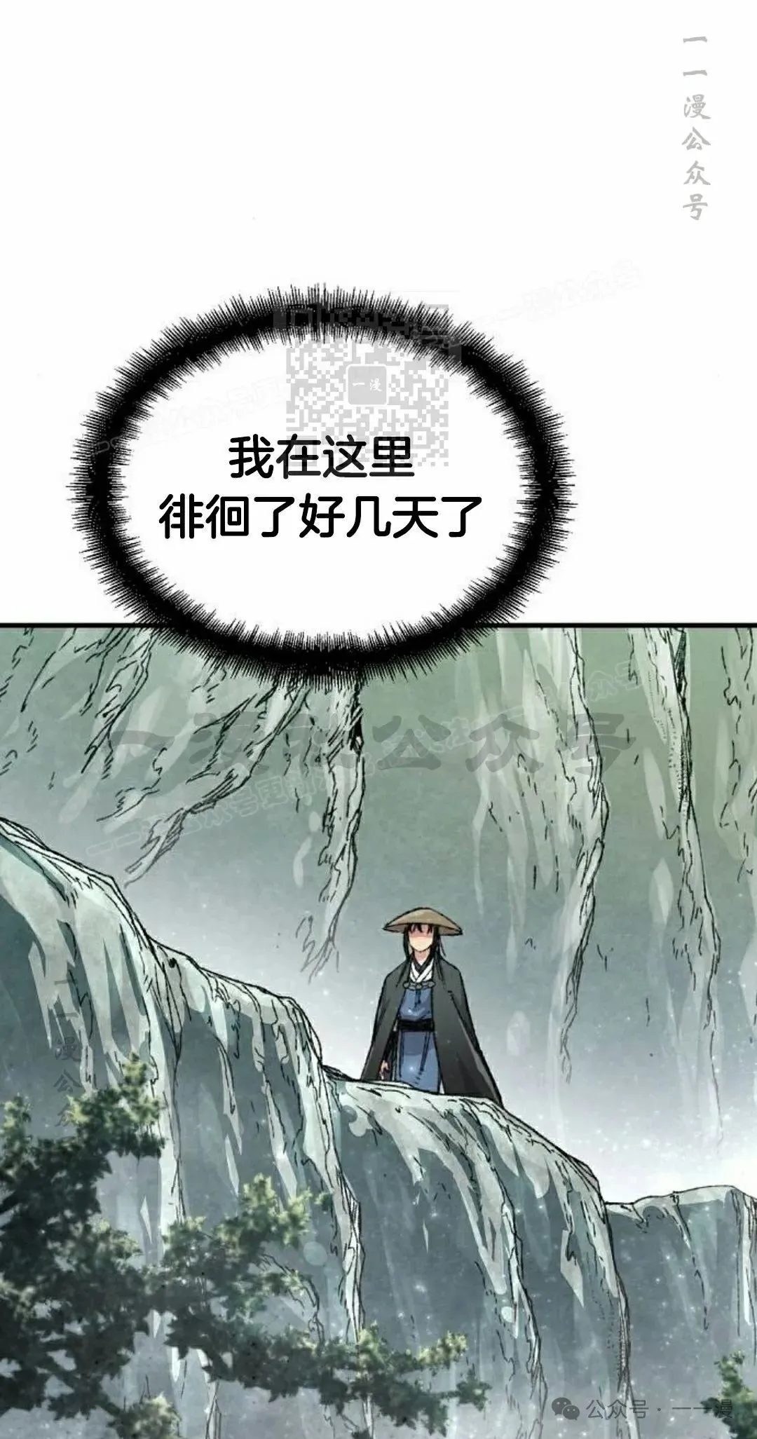 第42集 第6页