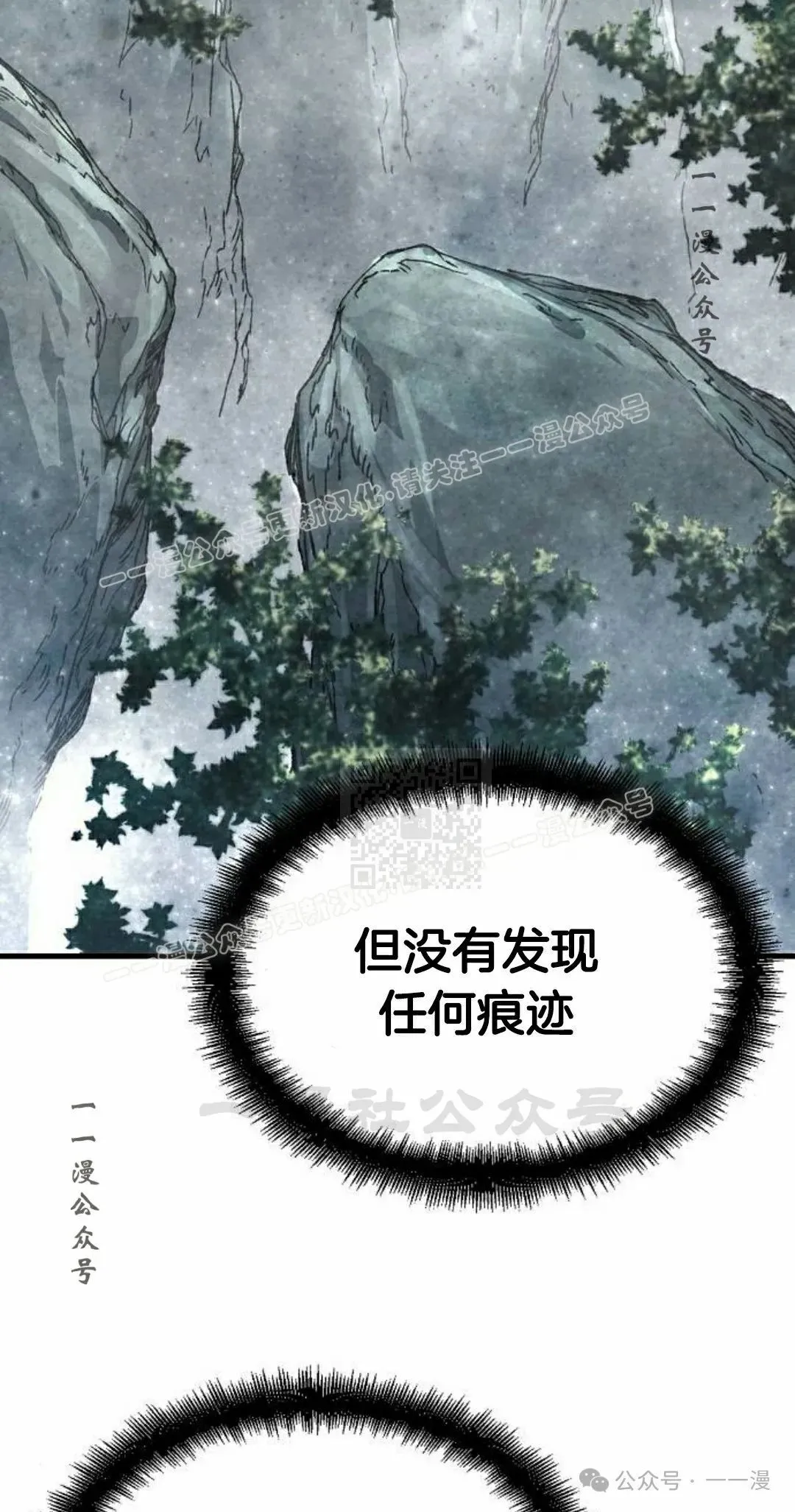 第42集 第7页