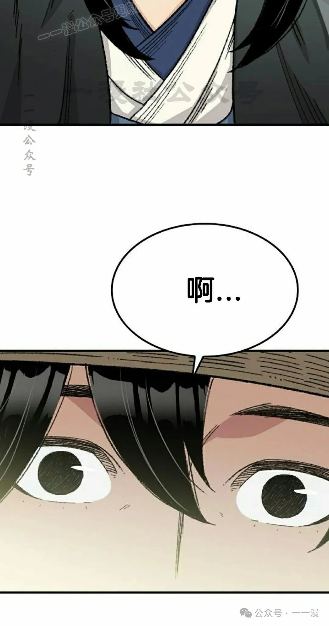 第42集 第10页