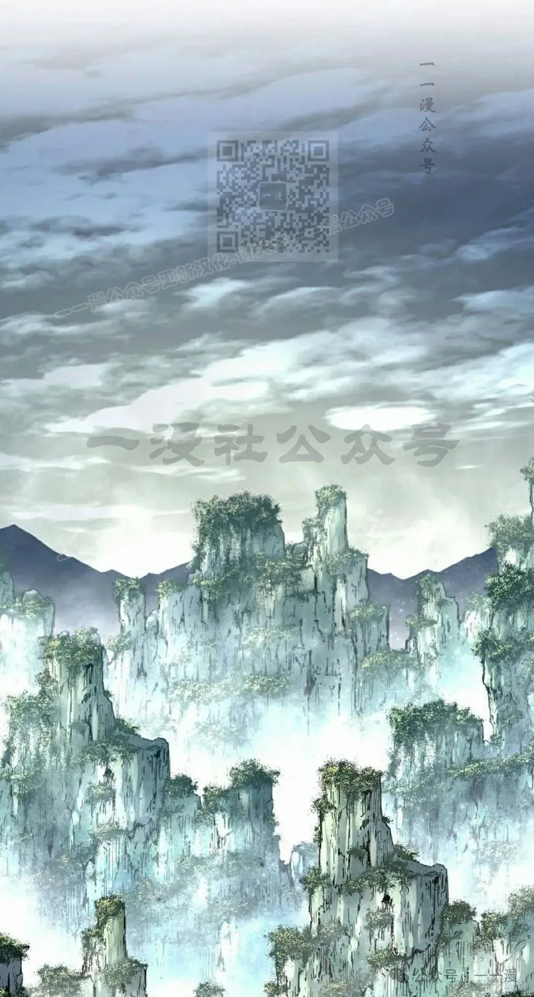 第42集 第11页