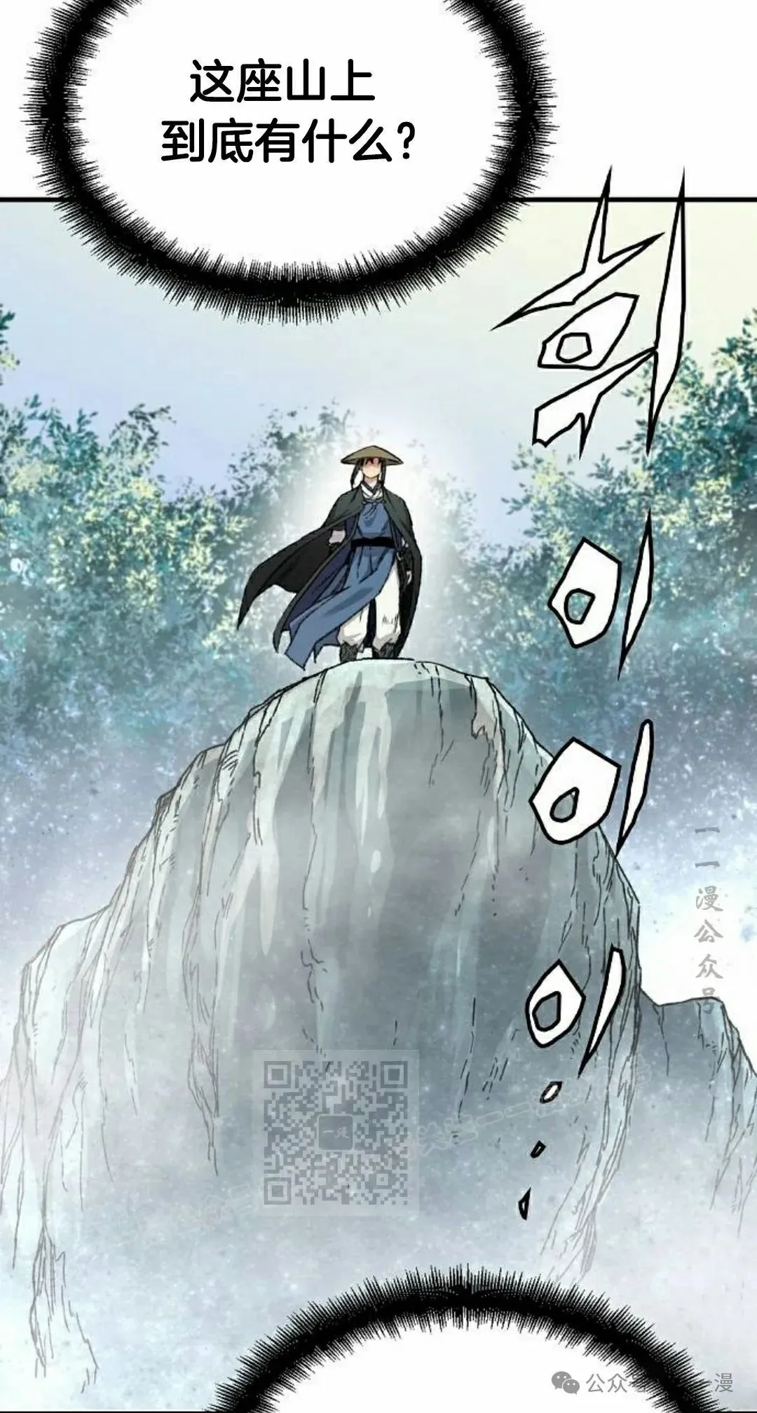 第42集 第13页
