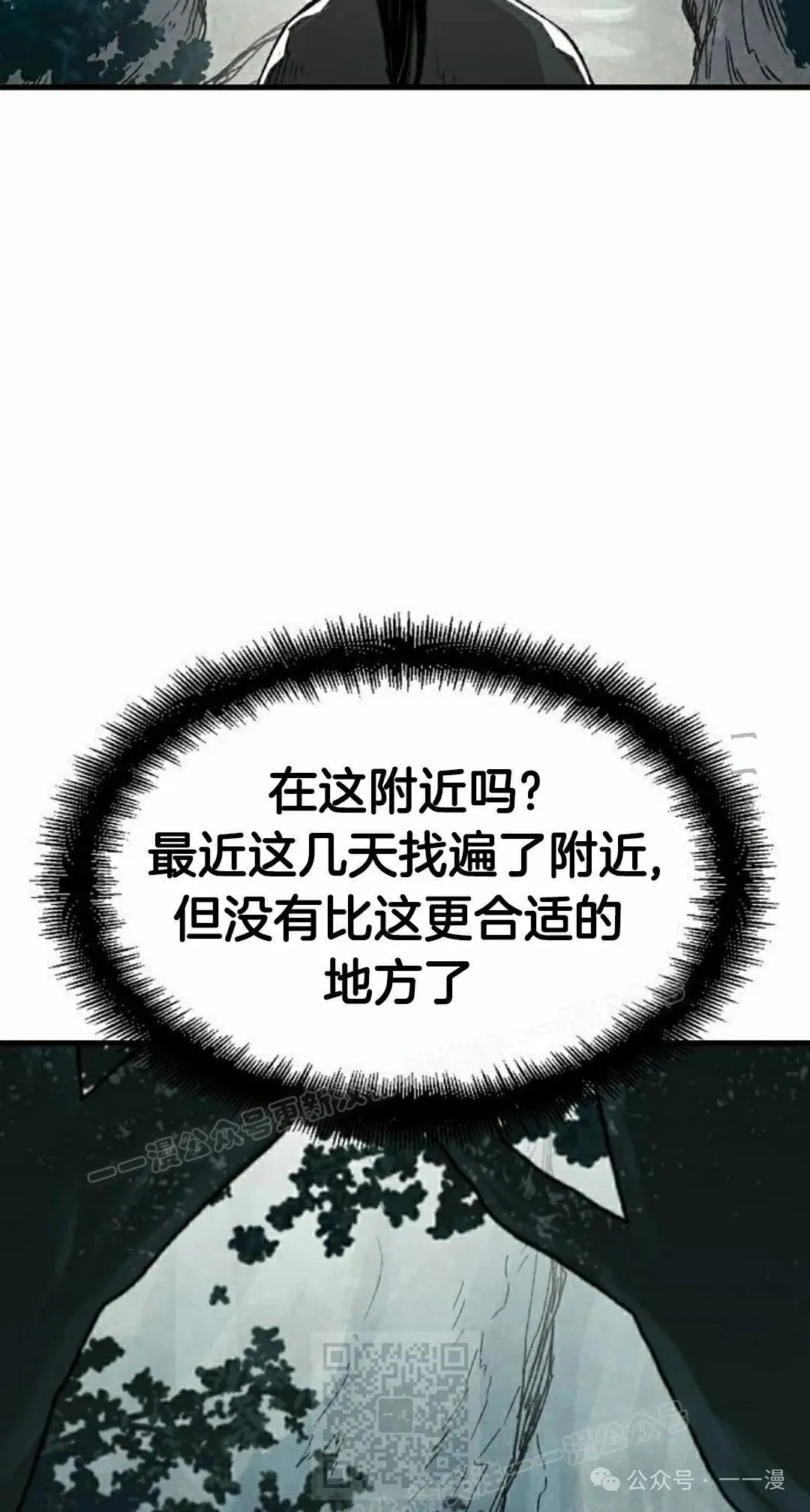 第42集 第19页