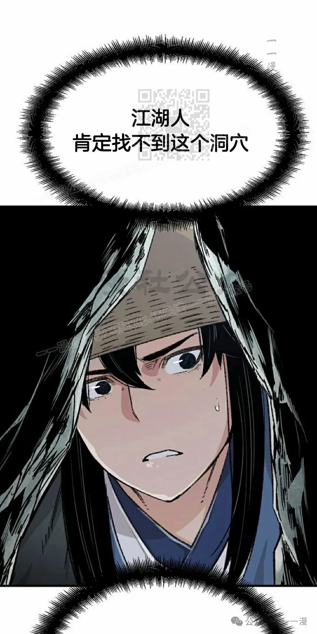 第42集 第21页