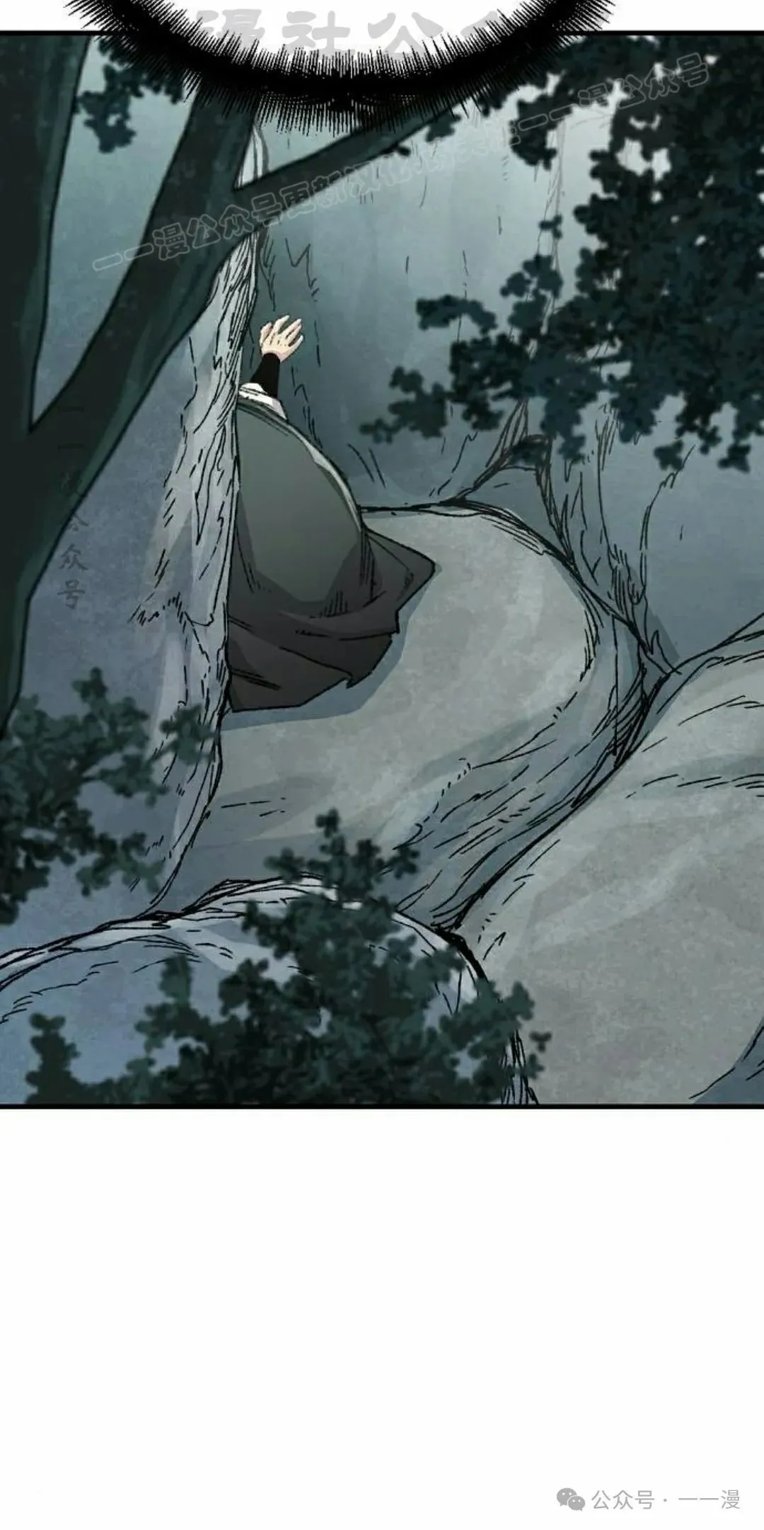 第42集 第24页
