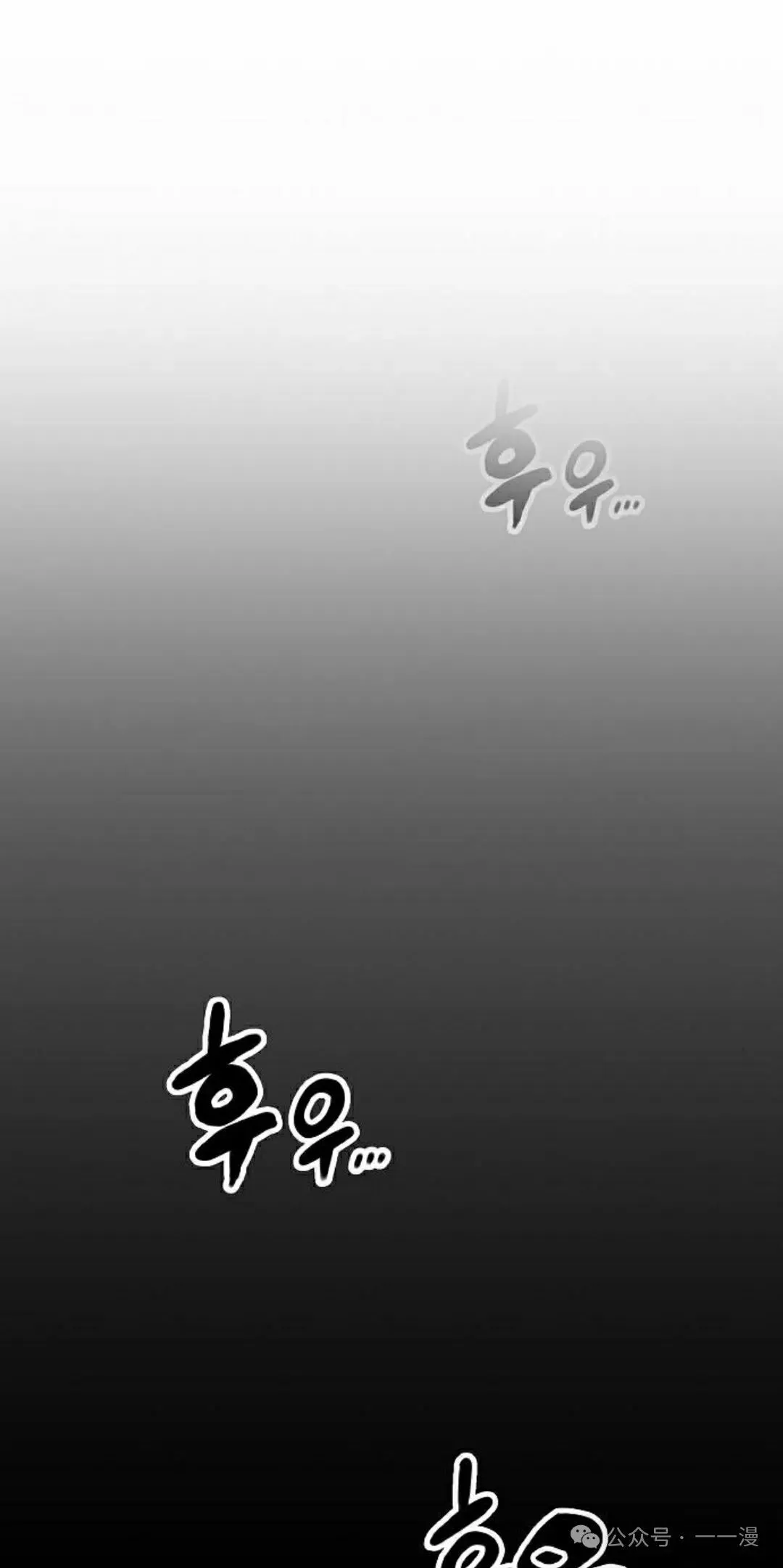 第42集 第25页
