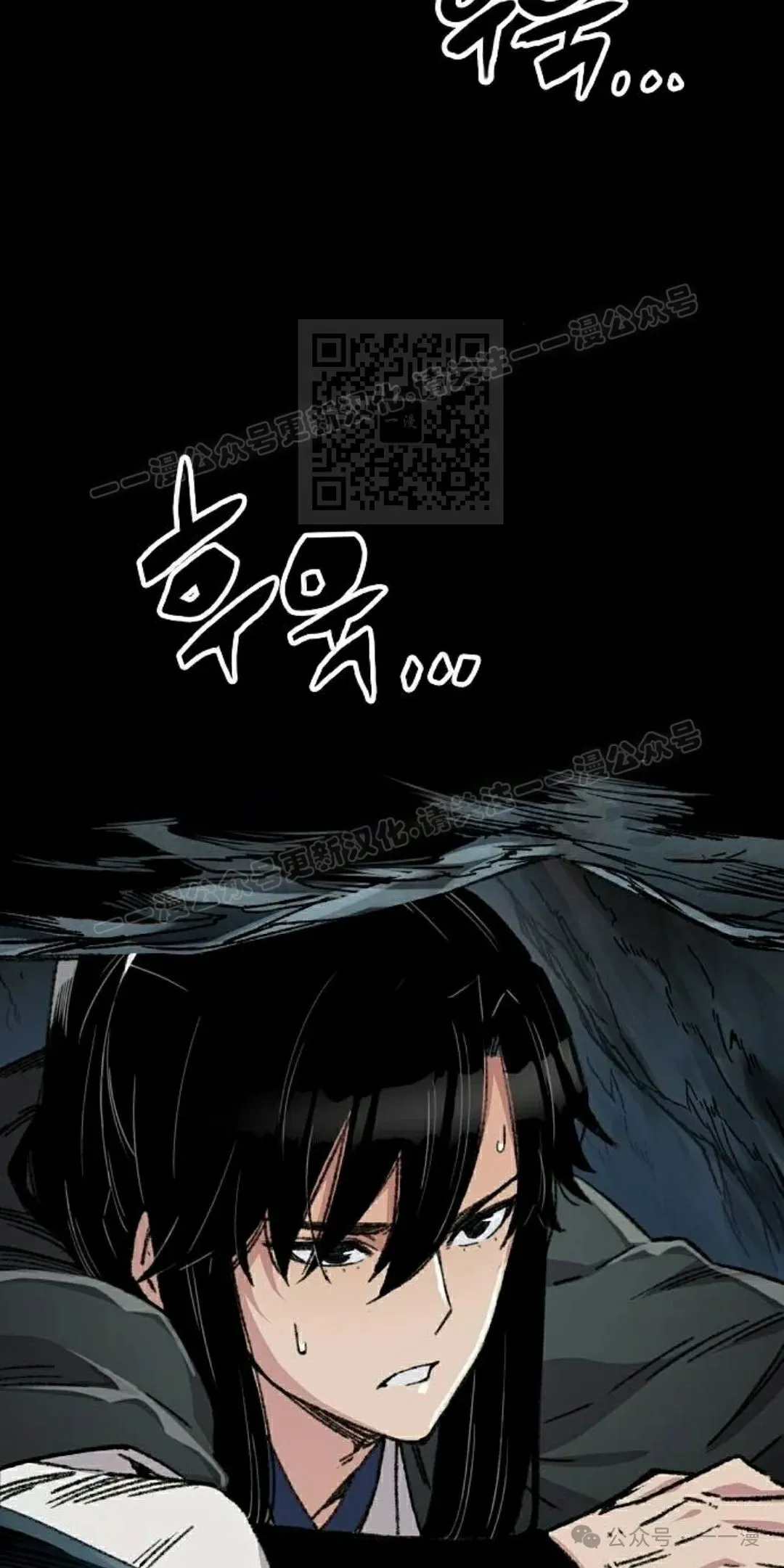 第42集 第26页
