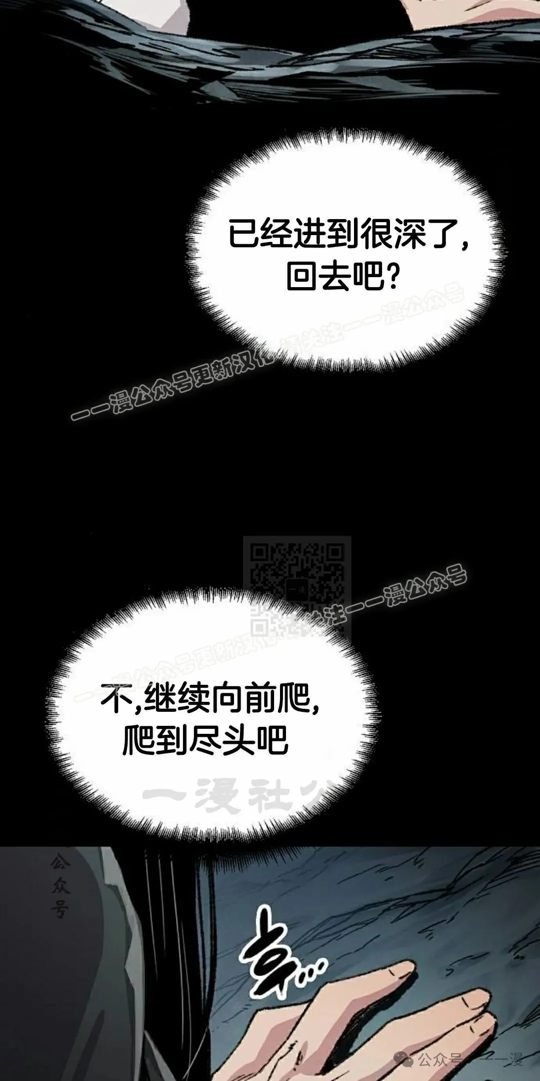 第42集 第27页
