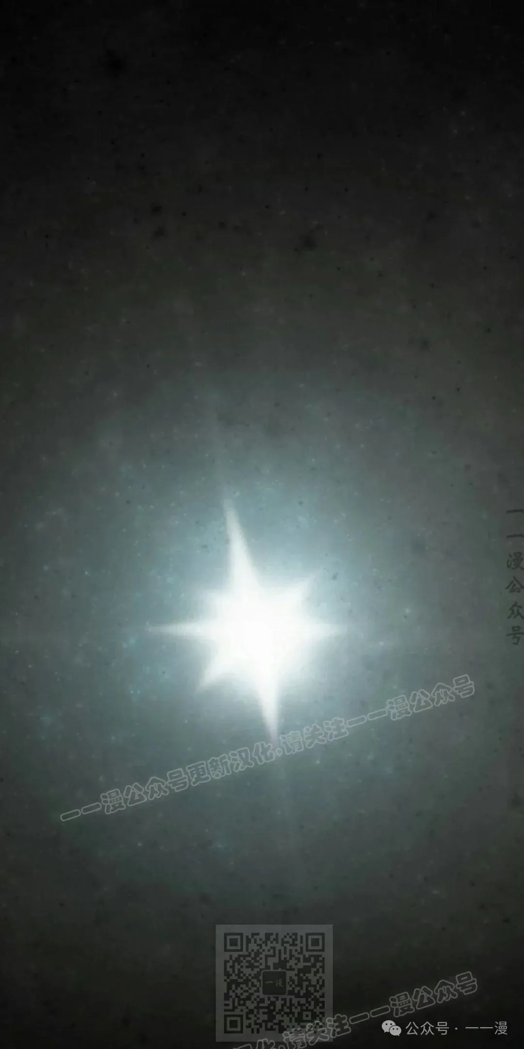 第42集 第29页