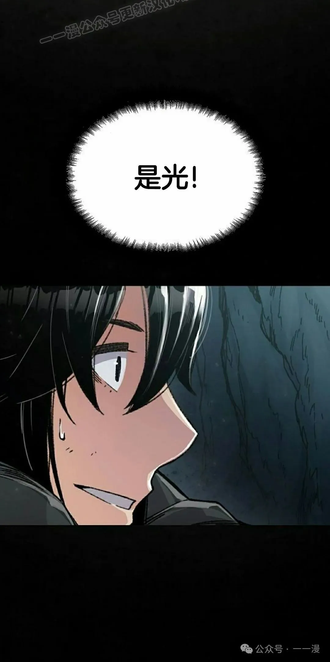 第42集 第30页