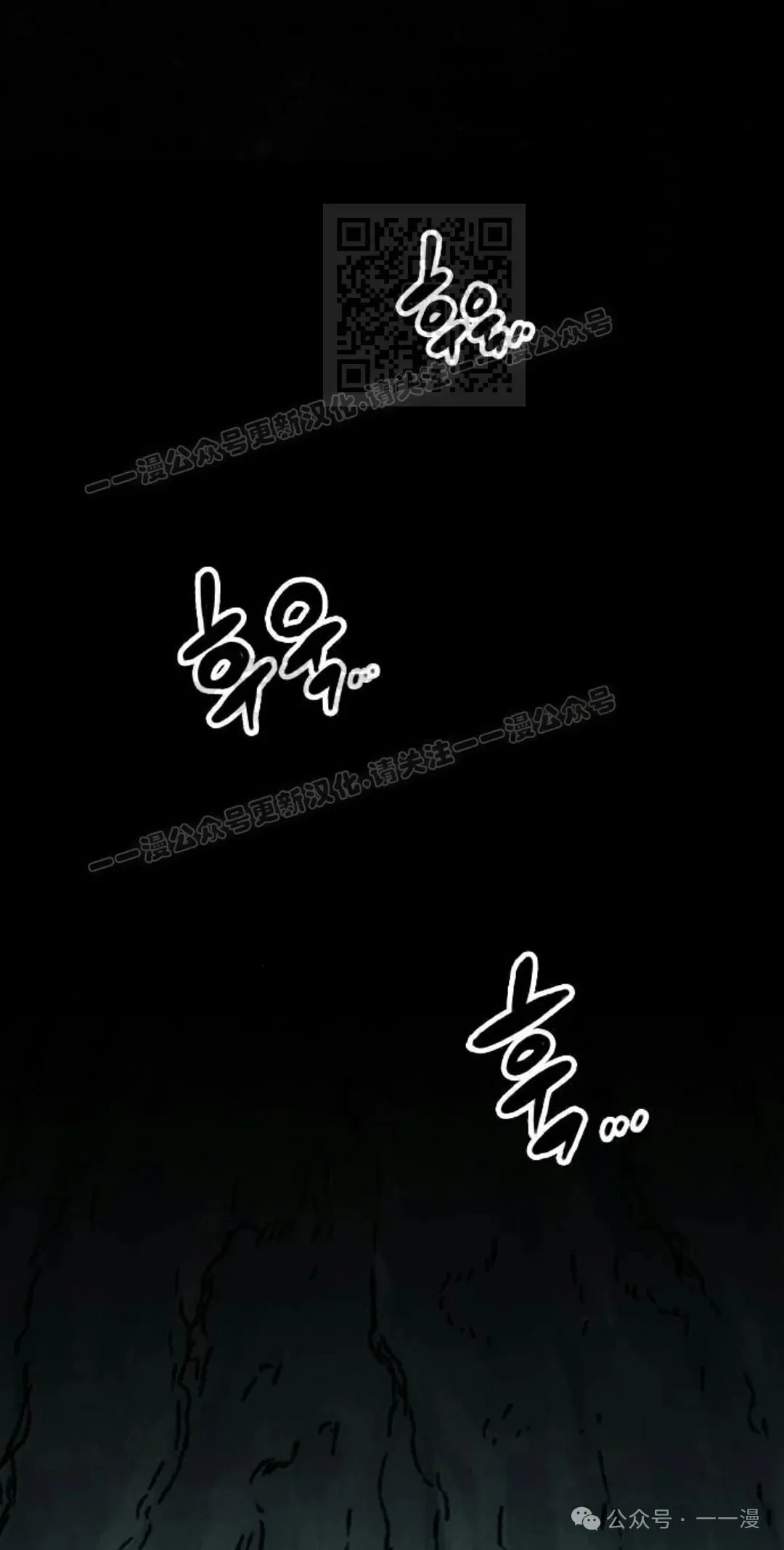 第42集 第31页