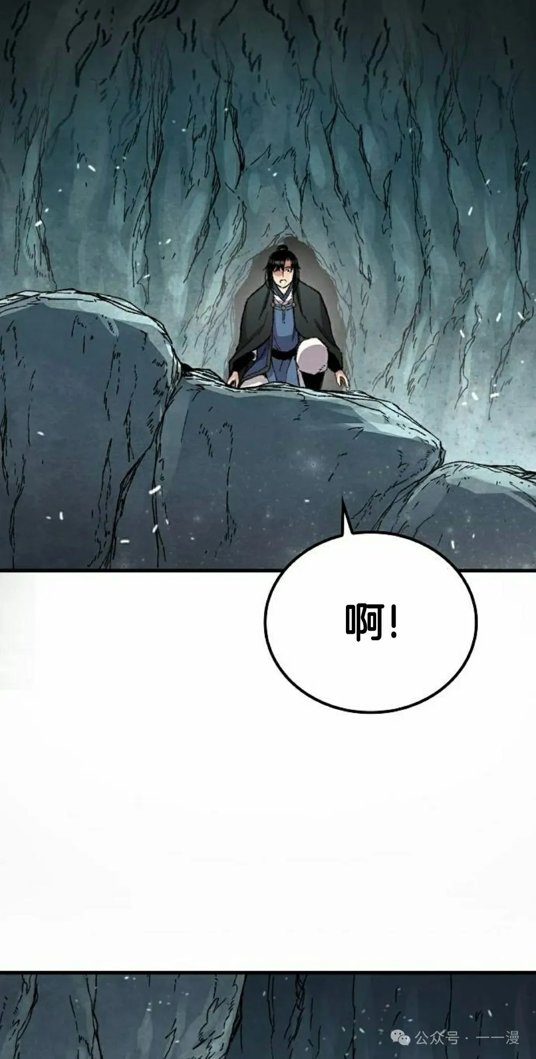 第42集 第32页