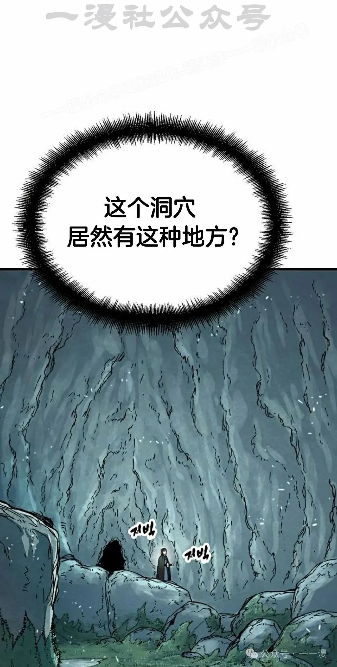 第42集 第34页