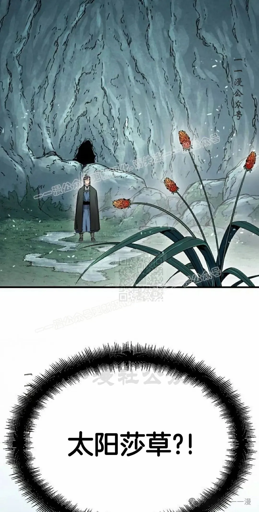 第42集 第37页