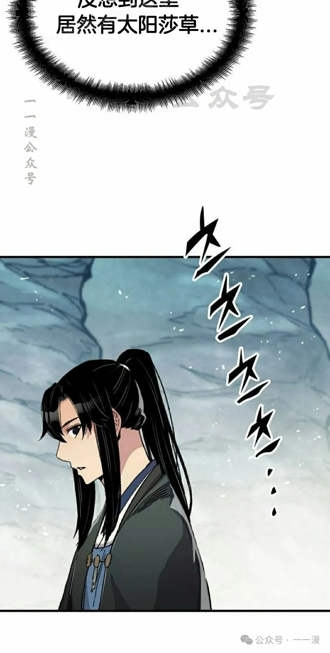 第42集 第40页