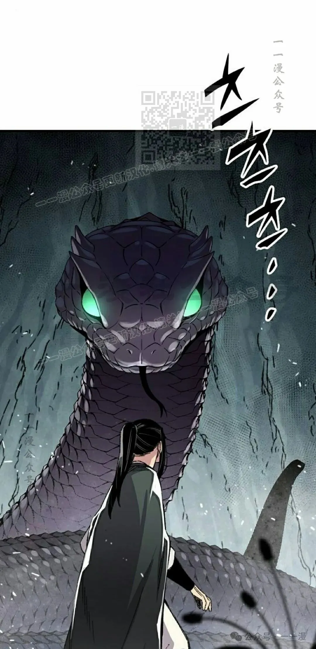 第42集 第41页